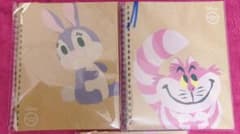 ディズニーの可愛いノート☆新品未開封どれでも1冊のサムネイル