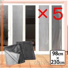 5箱】 MASAクーリアス 2枚組 掃き出し窓用 ＜98×230cm