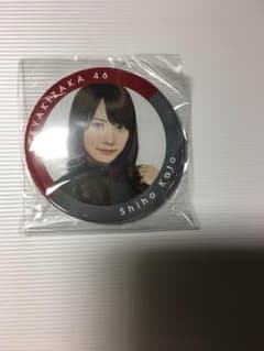 けやき坂46 加藤史帆 バッジのサムネイル