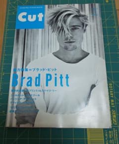 雑誌 Cut  1997年 7月号 NO.61のサムネイル