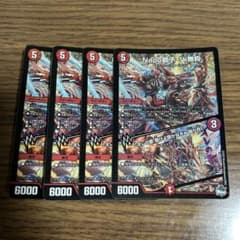 Napo獅子-Vi無粋 ナポレオンバイブス B 3枚 ナポレオンバイブス Napo獅子-Vi無粋 4枚 - メルカリ