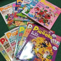 ピコロ2017のサムネイル