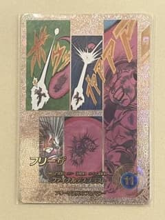 スーパーパラレル フリーザ APT-028 GDR★★のサムネイル
