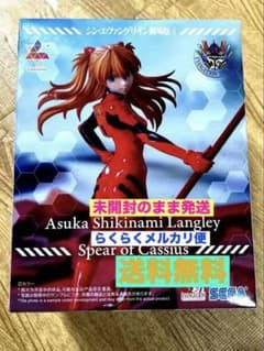 신 에반게리온 극장판 Luminasta 식파 아스카 랭글리
