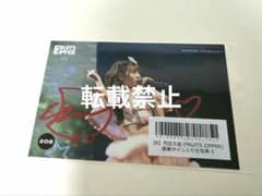 FRUITSZIPPER 月足天音 直筆サイン入り生写真 超希少 - メルカリ