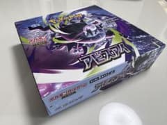 未開封BOX】 MEGA 拡張パック アビスアイ シュリンクなし - メルカリ