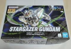HG 1/144 スターゲイザーガンダム 新品 未組立のサムネイル