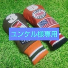 ユンケル様専用ページのサムネイル