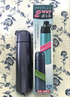 2wayステンレスボトル 真空断熱 メタリックパープル 水筒のサムネイル