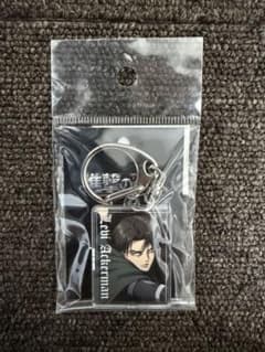 進撃の巨人 リヴァイ アクリルキーホルダー