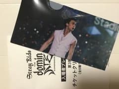 Stray kids ヒョンジン チッケトファイルのサムネイル