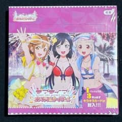 ラブライブ！ オフィシャルカードゲーム ブースターパック 初版 BOX シュリ有のサムネイル