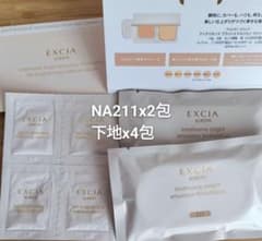 アルビオン エクシア　アンテリサンスブライトエマルジョンファンデーションのサムネイル