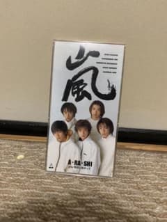 (値引き中)A・RA・SHIのサムネイル