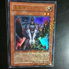 【二枚セット】魔轟神レイヴン LE13のサムネイル
