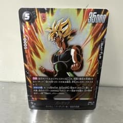 海外 エナジーマーカー 孫悟空 孫悟飯 親子かめはめ波 大会プロモ 英語