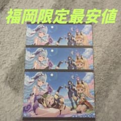 原神 スシロー 福岡神松寺店 ポストカードのサムネイル