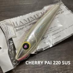 チェリーパイ 220 SUS オールパール ハンマーヘッド H608 チェリーパイ 220 SUS オールパール ハンマーヘッド H608 - メルカリ