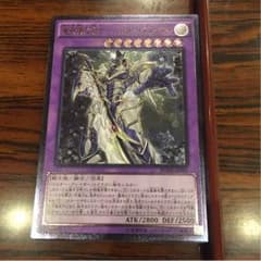 龍破壊の剣士-バスター・ブレイダーのサムネイル