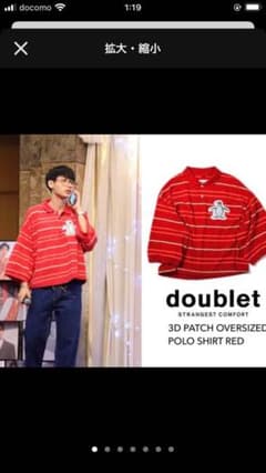 doubletダブレット3D PATCH OVERSIZED POLOSHIRTのサムネイル