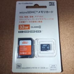 新品　au microSDHCメモリーカード 32GB S01のサムネイル