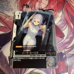 ガンダムカードゲーム WCS店舗予選 ソーマ・ピーリスのサムネイル