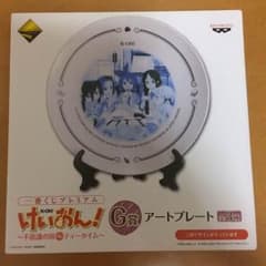 케이온 아트 플레이트