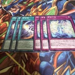 Thumbnail of 再世 新規