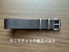 UNIMATICウニマティック純正中古NATOストラップ黒① - メルカリ