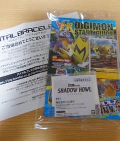 デジモン　バイタルブレス　「シャドウハウル　Dimカード」のサムネイル