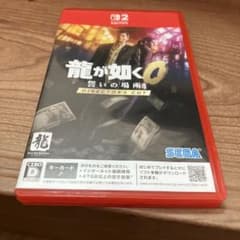 Switch2 龍が如く0 誓いの場所 Director's Cut