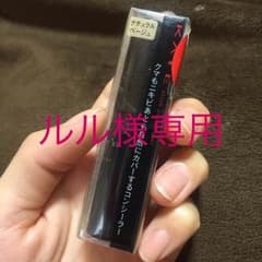 新品未使用♡KATE スティックコンシーラー♡のサムネイル