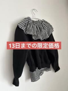 オールドマンズテーラー　ギンガムチェック　ピエロカラーブラウス　襟 オールドマンズテーラー ギンガムチェック ピエロカラーブラウス 襟