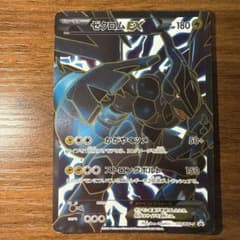ゼクロムEX プロモ レシラムEX プロモ セットのサムネイル