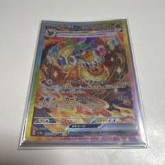 ブースターex SAR スカーレット&バイオレット ハイクラスパック テラスタ…のサムネイル