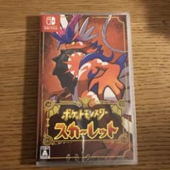ポケットモンスター  スカーレット　スイッチ　未開封のサムネイル