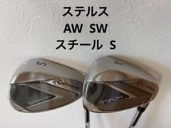 新品テーラーメイド ステルス アイアン スチール S（AW SW） - メルカリ