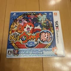T*m様 妖怪ウォッチ2 真打 ニンテンドー3DS ソフトのサムネイル