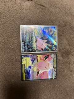 ポケモンカード ピッピ AR メガピクシーex SAR 2枚セットのサムネイル