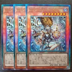 匿名配送//【レリーフ】始まりの神ファーラ 3枚 遊戯王 始まりの神ファーラ レリーフ 3枚セット CHAOS ORIGINS - メルカリ