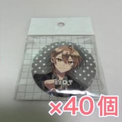 カラフルピーチ　うり　缶バッジ　40個　カラフルピ－チミュージアム カラフルピーチ うり 缶バッジ 40個 カラフルピ－チミュージアム