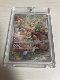 イーブイ 072/063 ポケモンカード　ARのサムネイル