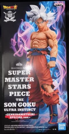 ドラゴンボール超 SMSP 孫悟空 身勝手の極意 ゲンキダマツリ - メルカリ