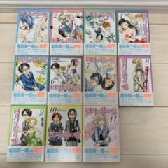四月は君の嘘全巻1-11 帯付き 送料込みのサムネイル