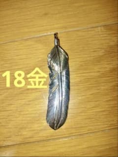 美品 ファッションボニータ18K上金特大フェザー 右向き 美品 ファッションボニータ18K上金特大フェザー 右向き - メルカリ