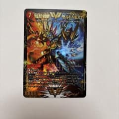 美品】デュエマ 超戦龍覇 モルトNEXT ｛ダブルビクトリー｝ - メルカリ
