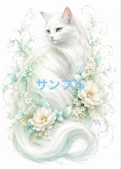 [한 번만] 민트 색의 꽃에 싸여있는 흰 고양이 치유 고양이 아트 K476