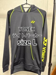 YONEX ヨネックス プルオーバーパーカー ウォームアップウェア size Lのサムネイル