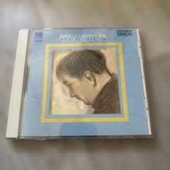 Thumbnail of 新しい大江光 CD 28曲収録