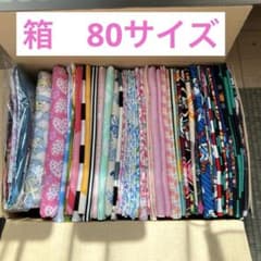 ハギレセット　カットクロスセット　まとめ売り　　パッチワークのサムネイル